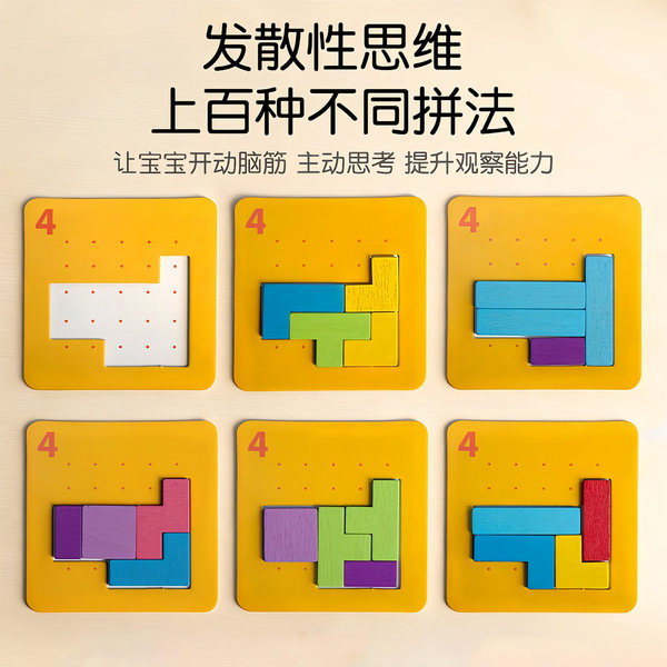 Interactive fighting table brainteaser for double