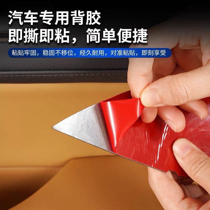 Suitable for Lantu Dreamer Interior Door Bowl Stickers, Door Handle Decorative Stickers, Anti-Scratch and Wear-Resistant Protective Stickers