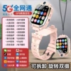 5G full network + m88 support download + pink