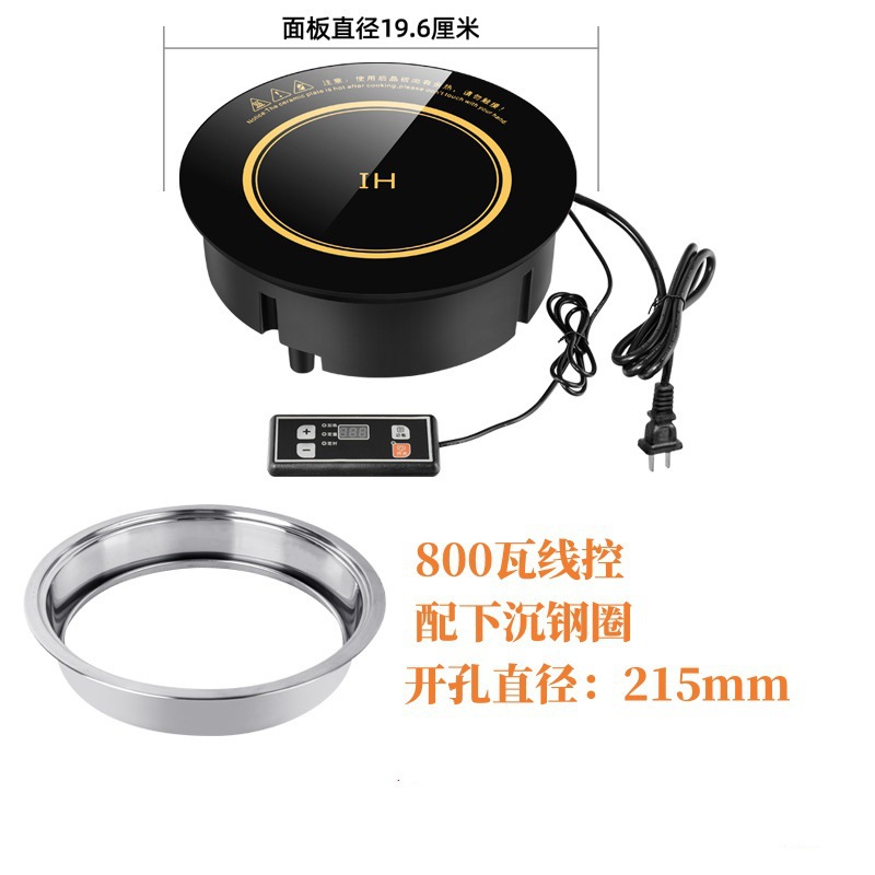 800W 와이어 제어 + 가라앉은 강철 링