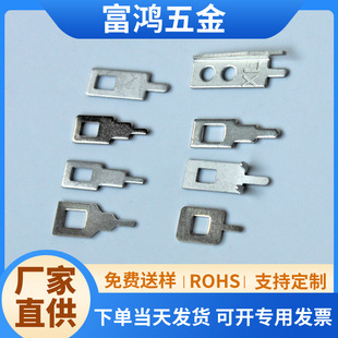 Factory direct heat sink solder leg power adapter aluminum radiator PIN pin hardware fixing piece