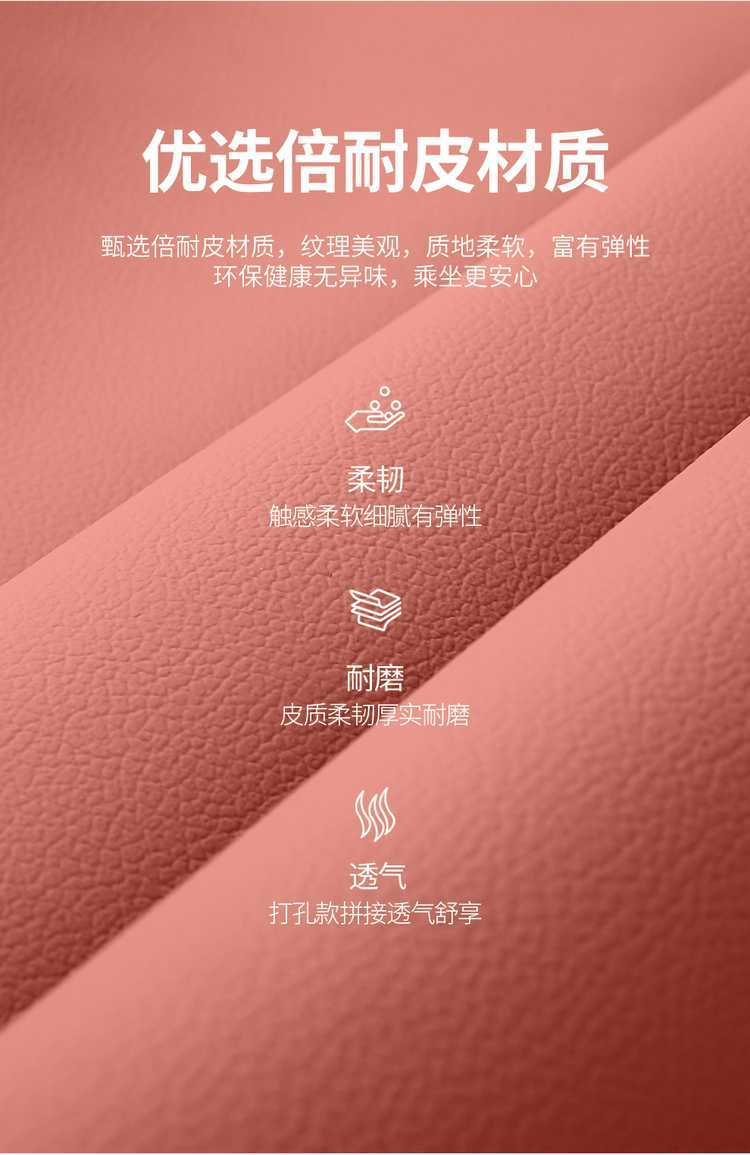 Fourth-generation Changan CS55 Plus seat covers, all-season full-cover specialized seat covers, car seat cushions for 2026 models