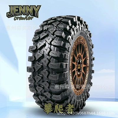 Off-road şinlər Hardcore Off-Road Tire