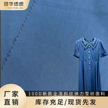 100D�¿�ȫ��б�y����ѩ������ �\�ӷ�polo�����b���ϬF؛