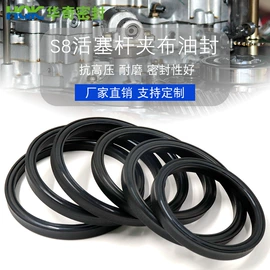 工业橡胶;橡胶密封圈;橡胶密封条