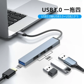 USB HUB