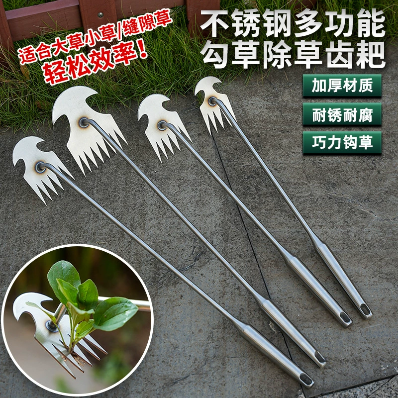 Новый стиль утолщения из нержавеющей стали травяной артефакт садовые грабли, чтобы удалить корень марганцевой стали
