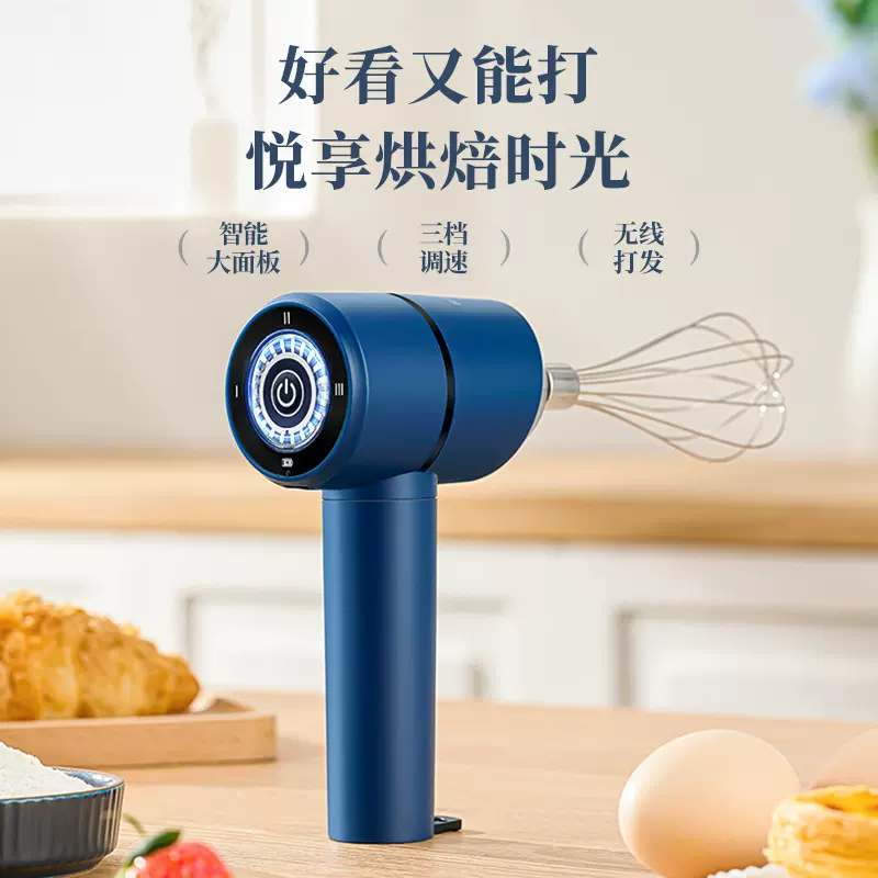 打蛋器手持打发器家用打蛋机电动小型搅拌器打发神器奶油烘焙蛋糕