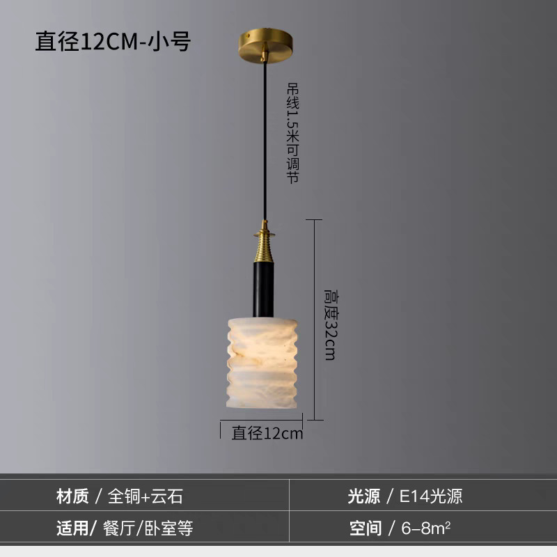跨境西班牙天然云石主卧室床头小吊灯吧台轻奢创意设计师中山灯具|undefined