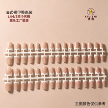 外贸欧美跨境甜酷风鸭嘴甲法式免打磨预制甲 工厂直供注塑美甲