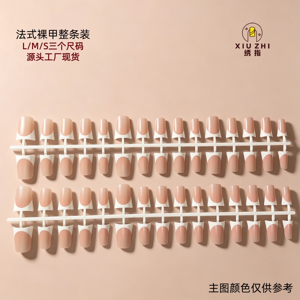 外贸欧美跨境甜酷风鸭嘴甲法式免打磨预制甲 工厂直供注塑美甲