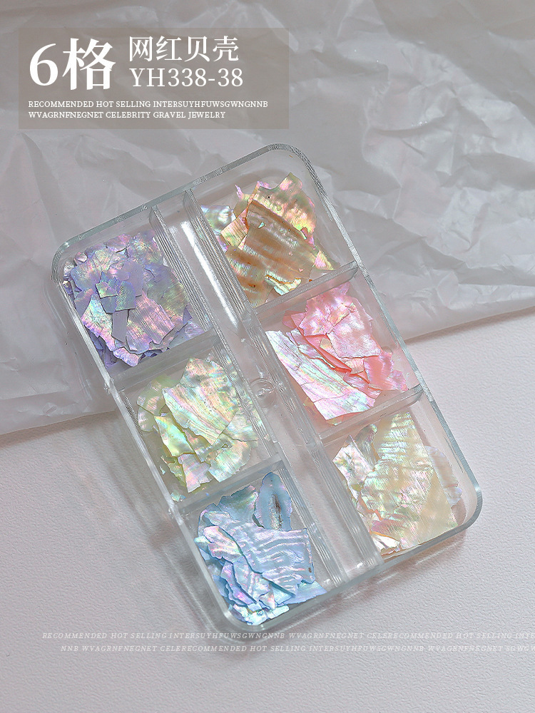 6 그리드 아메리칸 쉘 (YH338-38)