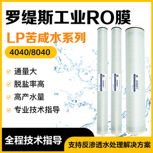 ���_��˹��8040 4040 ���I���B͸ROĤ����ˮϵ�еر�����ˮ̎��V