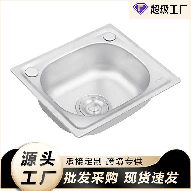 Factory wholesale stainless steel sink single sink kitchen sink dish basin single sink table dish basin site small single basin
