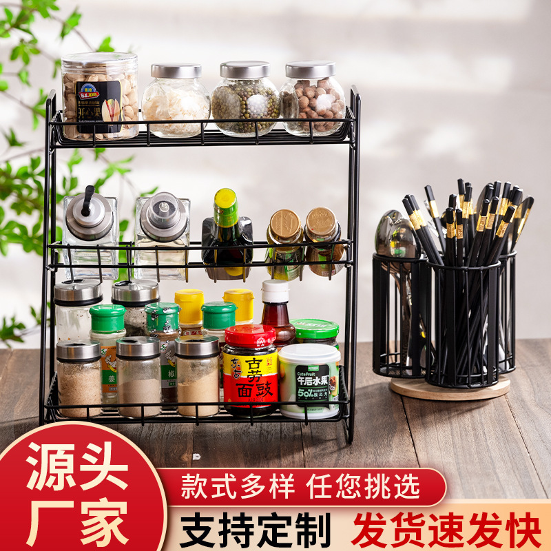 调料置物架厨房用品收纳架杯架调味品分格储物架子金属置物架|undefined