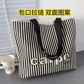 学生上课帆布包轻便加厚宝妈通勤单肩包女大容量时尚高颜值手提袋