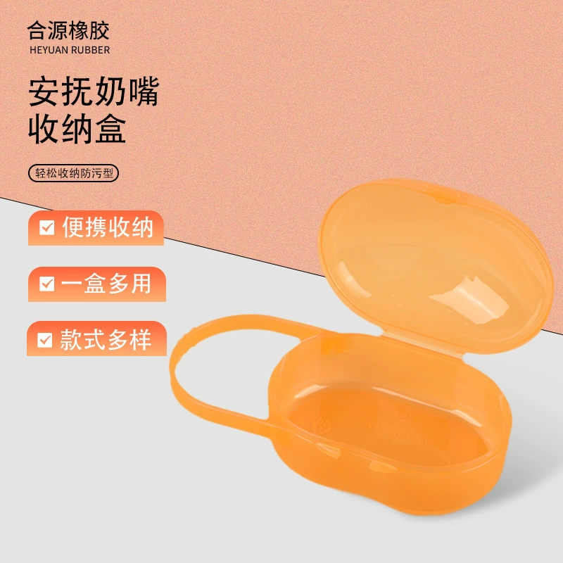 Детская силиконовая соска Коробка для хранения пищевых продуктов портативная соска коробка для кормления матери и ребенка с крючком