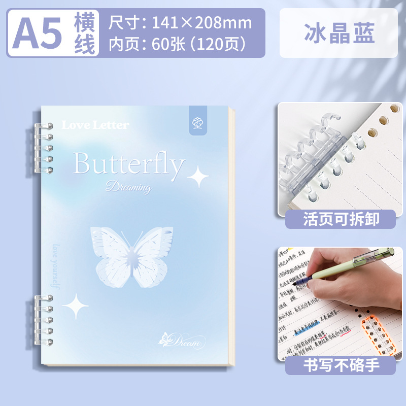 Lotes mixtos de [accesorios de hebilla de hoja] accesorios de aluminio de 5 agujeros engrosados cubierta de papel engrosado alrededor de 700 g engrosado