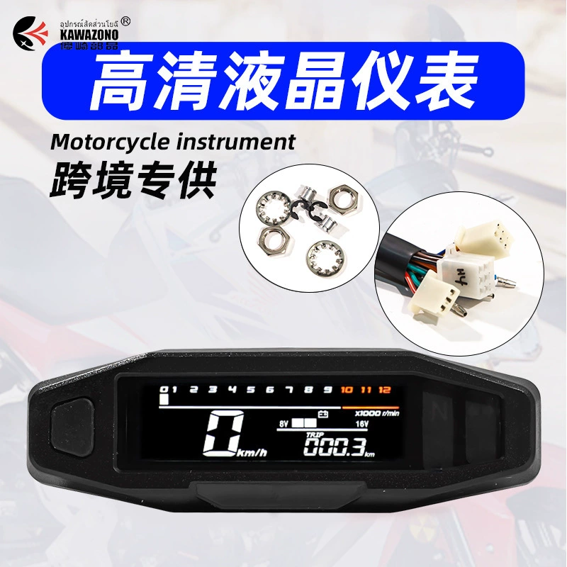 Универсальный многофункциональный электронный ЖК-спидометр, тахометр и указатель уровня топлива для мотоциклов из Южной Америки (для трансграничной торговли)