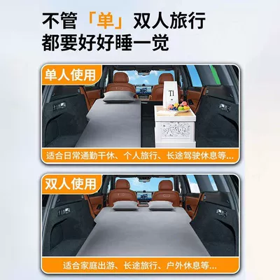 Road Trip — Vehicle-mounted inflatable bed