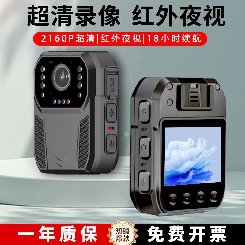 Grabadora de aplicación de la ley 4K alta definición visión nocturna portátil de trabajo portátil grabadora de aplicación de la ley portátil de disparo de pecho grabadora de vídeo
