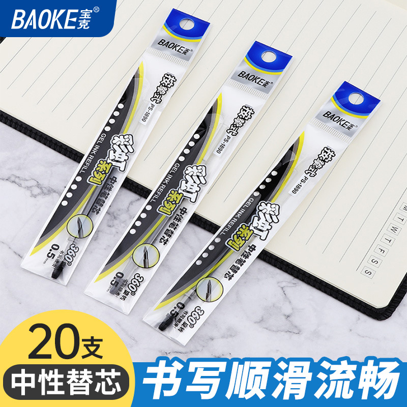 Baoke Retractable Gel Pen Refills 0.5 Black 0.7 Red Signature Pen Refills Exam Practice Pen Refills Ps1890