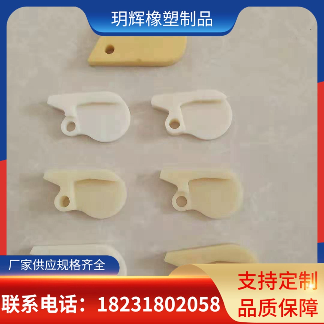 Дверца из нейлонового материала для упаковочной машины. Дверца из АБС-пластика. Дверь износостойкого материала из ПТФЭ. Дверь из специального материала для гранулированной машины.