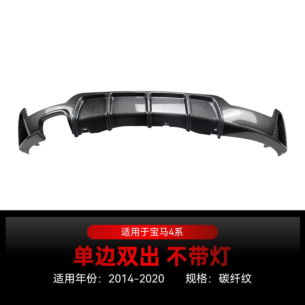 Suitable for 2014-2020 Bmw 4 Series F32 F33 F36 m Sport Mp Rear Lip Modification Parts