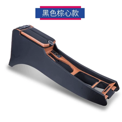Honda 4th Generation Fit 2021 Armrest box - black-brown-heart