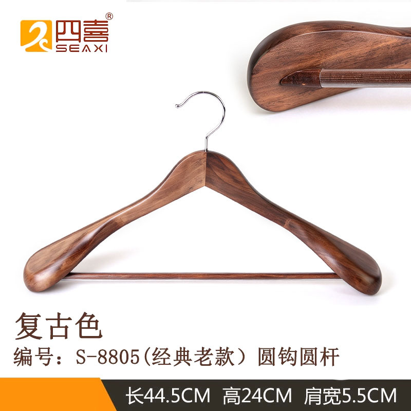 Perchas de Madera Maciza para Adultos Antideslizantes Sin Marcas para Hotel y Tiendas image 23