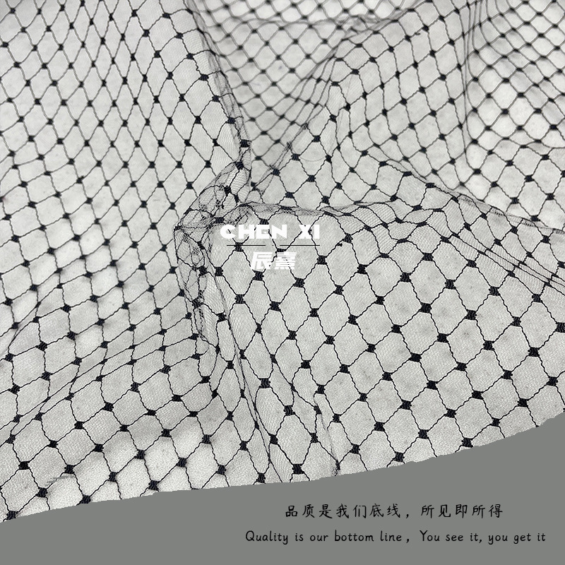 轻薄菱形小格子蕾丝面料 针织网布提花布料 内衣内裤头绳内搭辅料