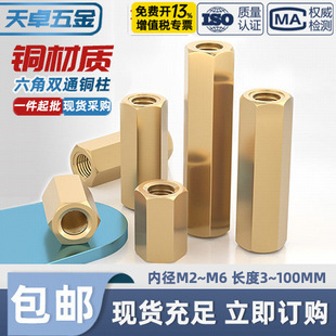 M2M2.5M3M4M5M6�pͨ�����~�����x����ĸ�����ęC��������X������