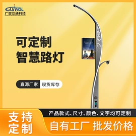 交通安全标识;道路照明灯;灯柱灯杆