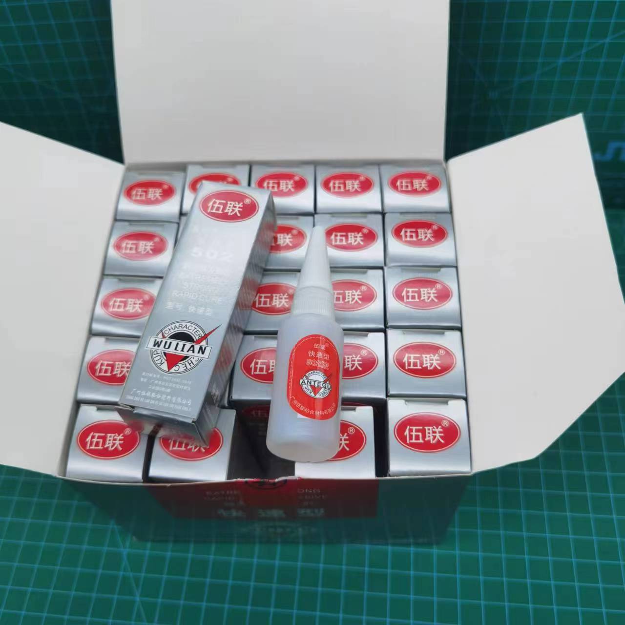 微信图片_20230715221949