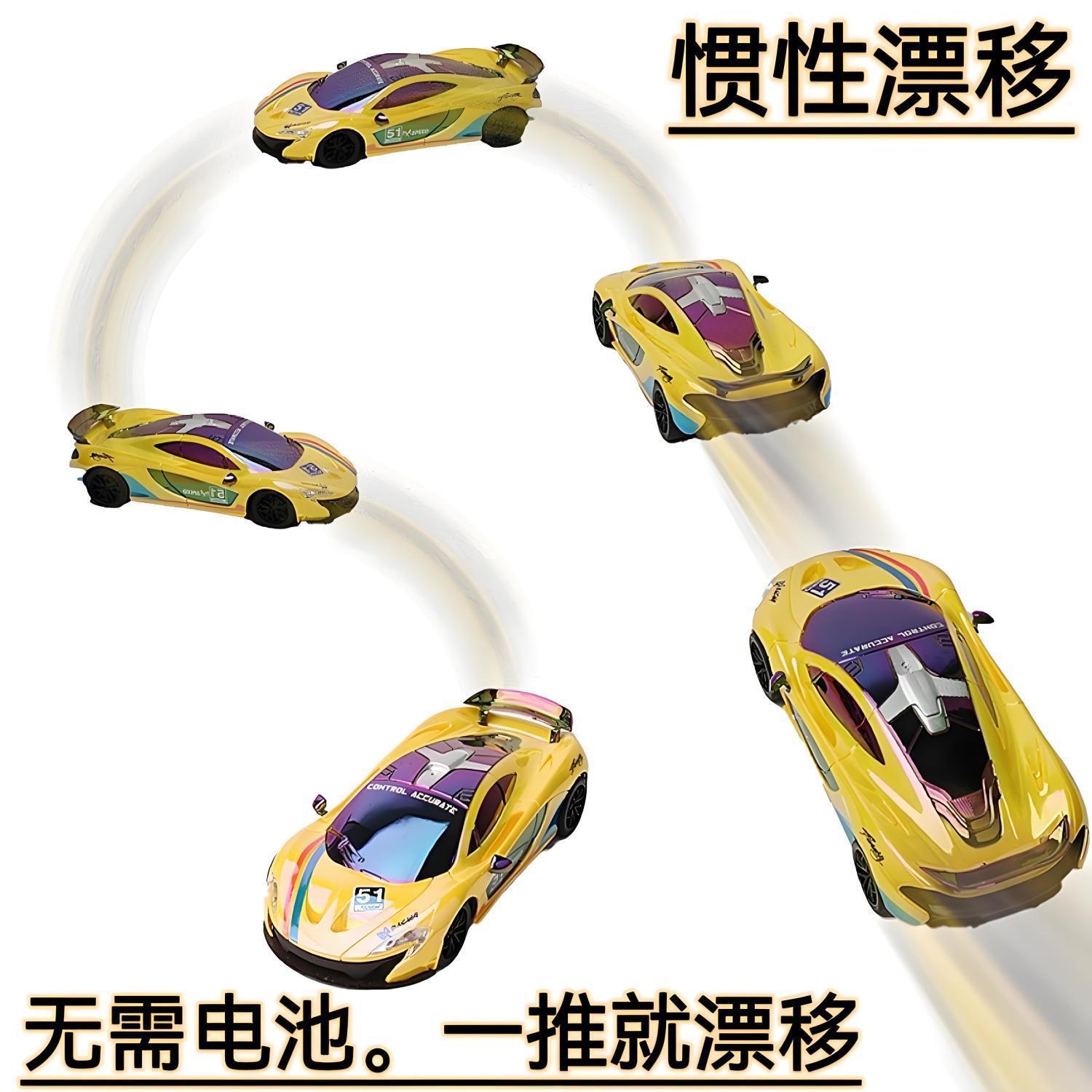 Modelo de automóvil deportivo transfronterizo galvanoplastia de inercia sonido y luz automóvil grande McLaren nuevo modelo de automóvil de niños y niñas a la deriva