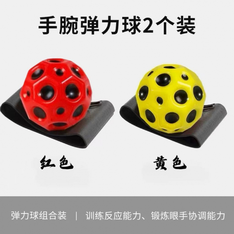 끈* 손목 스트랩이 포함된 인기 판매 2개 팩[빨간색 + 노란색]