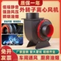 厨房工业排烟离心换气机