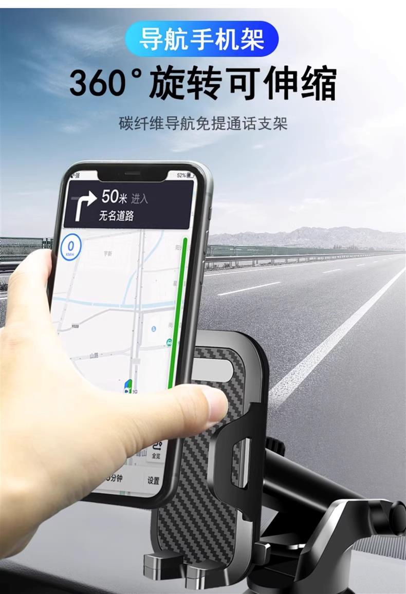 2025 New Mobile Phone Car Holder Supplies Special Car Suction Cup Anti-Shake Car Universal Navigation Solid