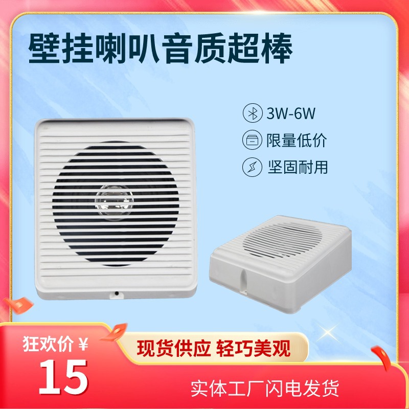 Ruiyi manufacturer supply wall ousterius broadcasting system player…