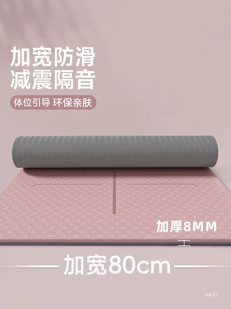 Коврик для йоги Yingu для женщин, утолщенный, амортизирующий, нескользящий, бесшумный, расширенный и увеличенный, профессиональный домашний напольный коврик для фитнеса