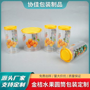 ͸��PVC��ۈAͲ͸�����b�� �AͰ���wˮ�����b���bͰ�S�Ҷ� ��
