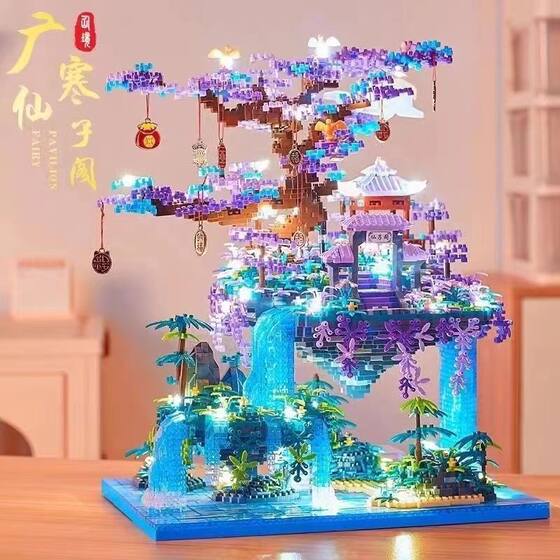 [manufacturers Wholesale] Compatible with Lego Fairy Pavilion Mahogany Dream Architecture Micro Particles High Difficulty Building Blocks Girls