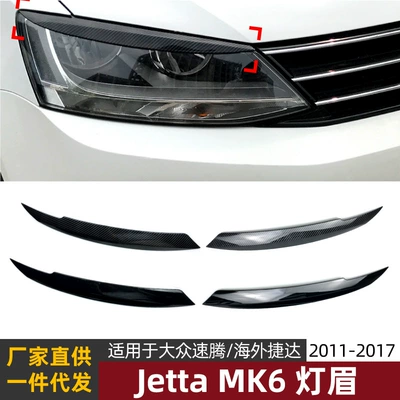 Volkswagen – Lamp eyebrow Sticker Exterior Trim