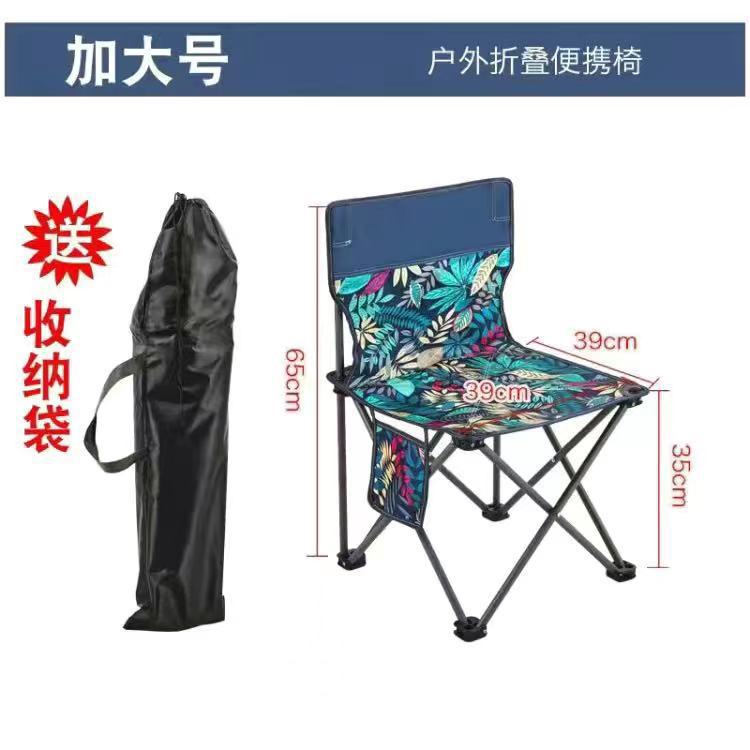 Increased blue tree leaf chair 39*39*65