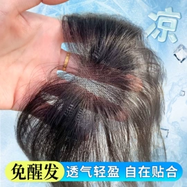 假发片;假发刘海;真发假发