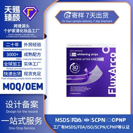 头皮护理用品;身体护理套装;其他美妆工具