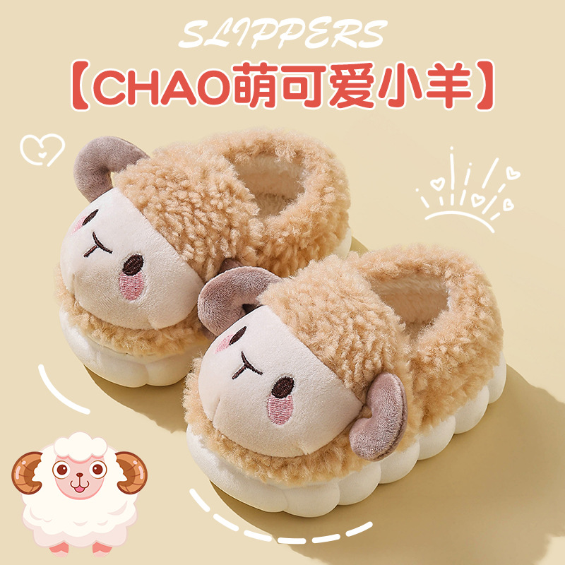 Zapatillas de algodón de invierno para niños niñas calentamiento y pelusa en el hogar, zapatos de algodón de tacones antideslizantes para niños pequeños