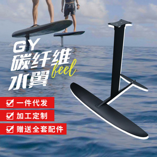 GY series carbon fiber hydrofoil water racing kite wind wing surfboard booster unpowered hydrofoil