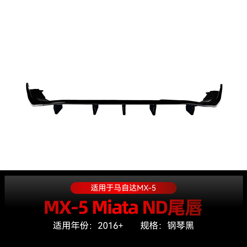 Màu đen piano [2016]