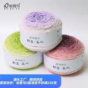 �����B�¿��p��5�ɶ�Ⱦ�u׃ɫ����DIYţ�����h��h��ë������̺�o